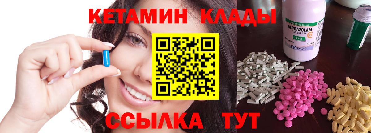 ОМГ ОМГ онион  КЕТАМИН ketamine  Вход с VPN  Алексеевка 