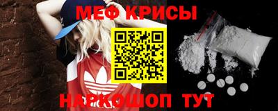 круглые Абакан