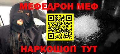 круглые Абакан