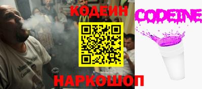 круглые Абакан