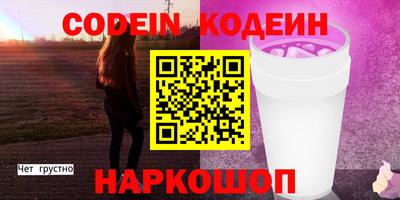 альфа пвп Азнакаево