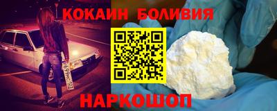 круглые Абакан
