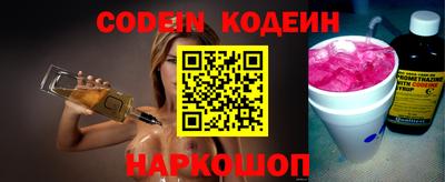 круглые Абакан