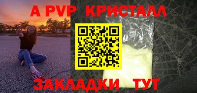 круглые Абакан
