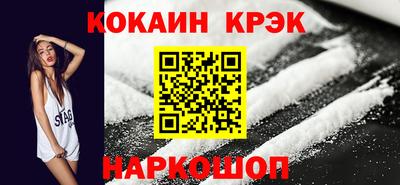 круглые Абакан