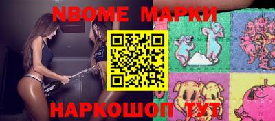 круглые Абакан