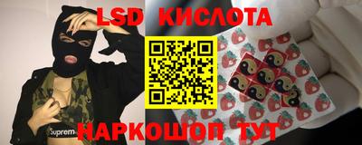 круглые Абакан