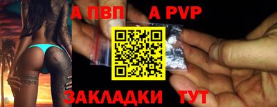 круглые Абакан