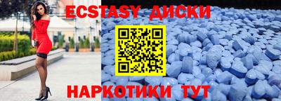круглые Абакан