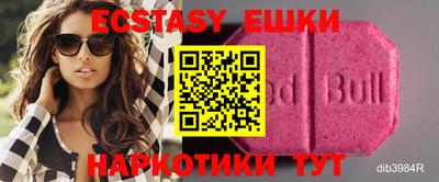 круглые Абакан