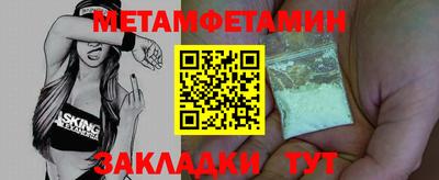 круглые Абакан
