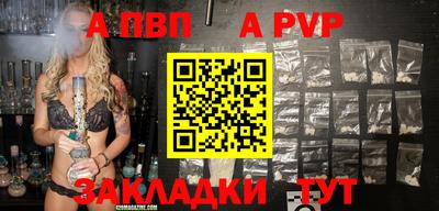 круглые Абакан