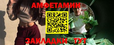 альфа пвп Азнакаево