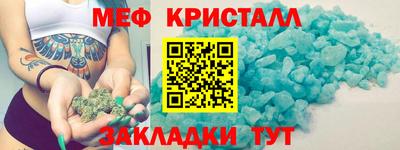 круглые Абакан