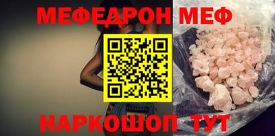 альфа пвп Азнакаево