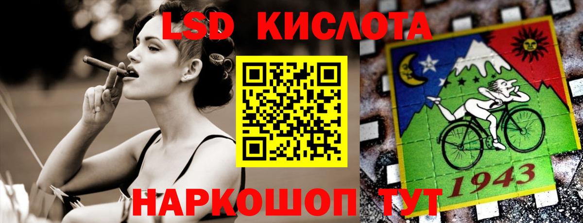 Алексеевка  ЛСД экстази  Вход с VPN  ЛСД экстази ecstasy 