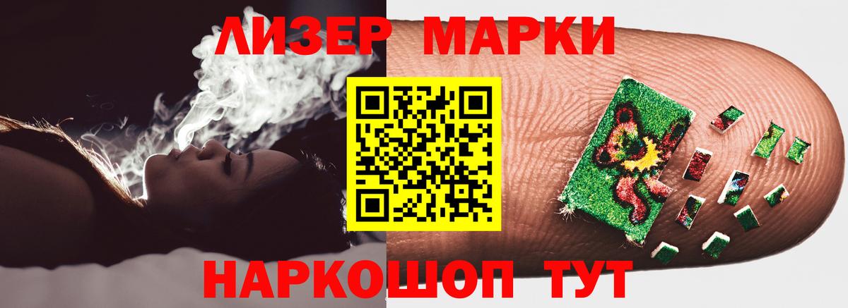 ЛСД экстази кислота Алексеевка
