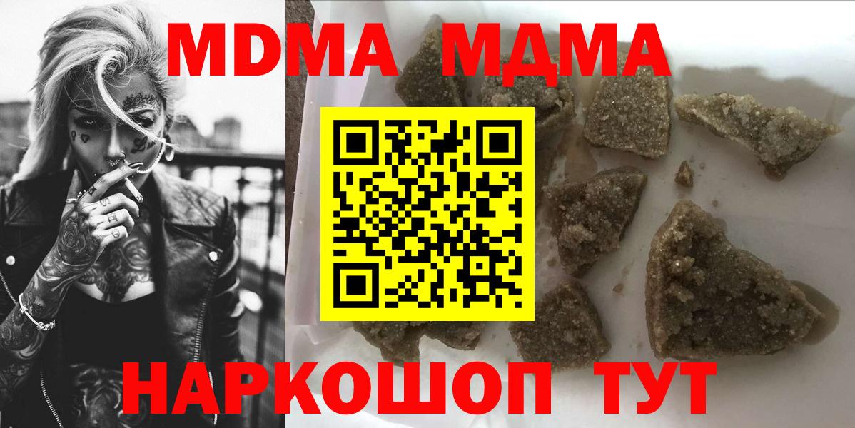 MDMA VHQ Алексеевка