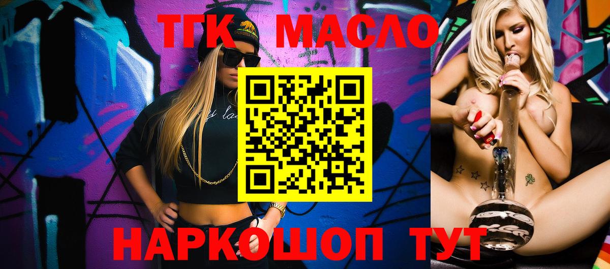 Дистиллят ТГК концентрат Алексеевка