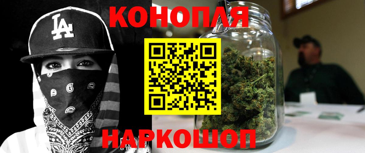 Бошки марихуана AK-47  Вход с VPN  Каннабис гибрид  Канабис план  Алексеевка 